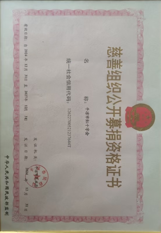 微信图片_20260717162754_192_8.jpg